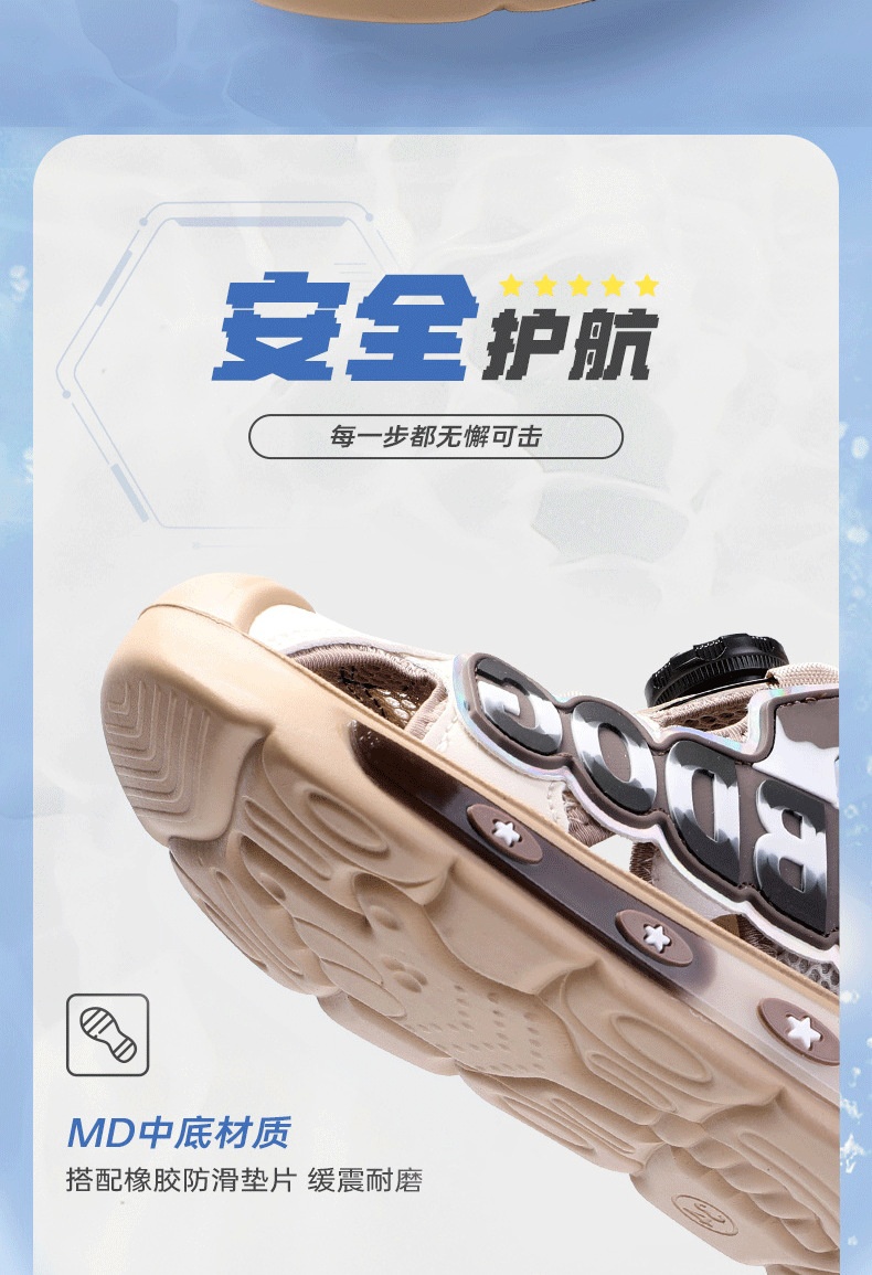 24HA287.08 - GIÀY RỌ BOBDOG