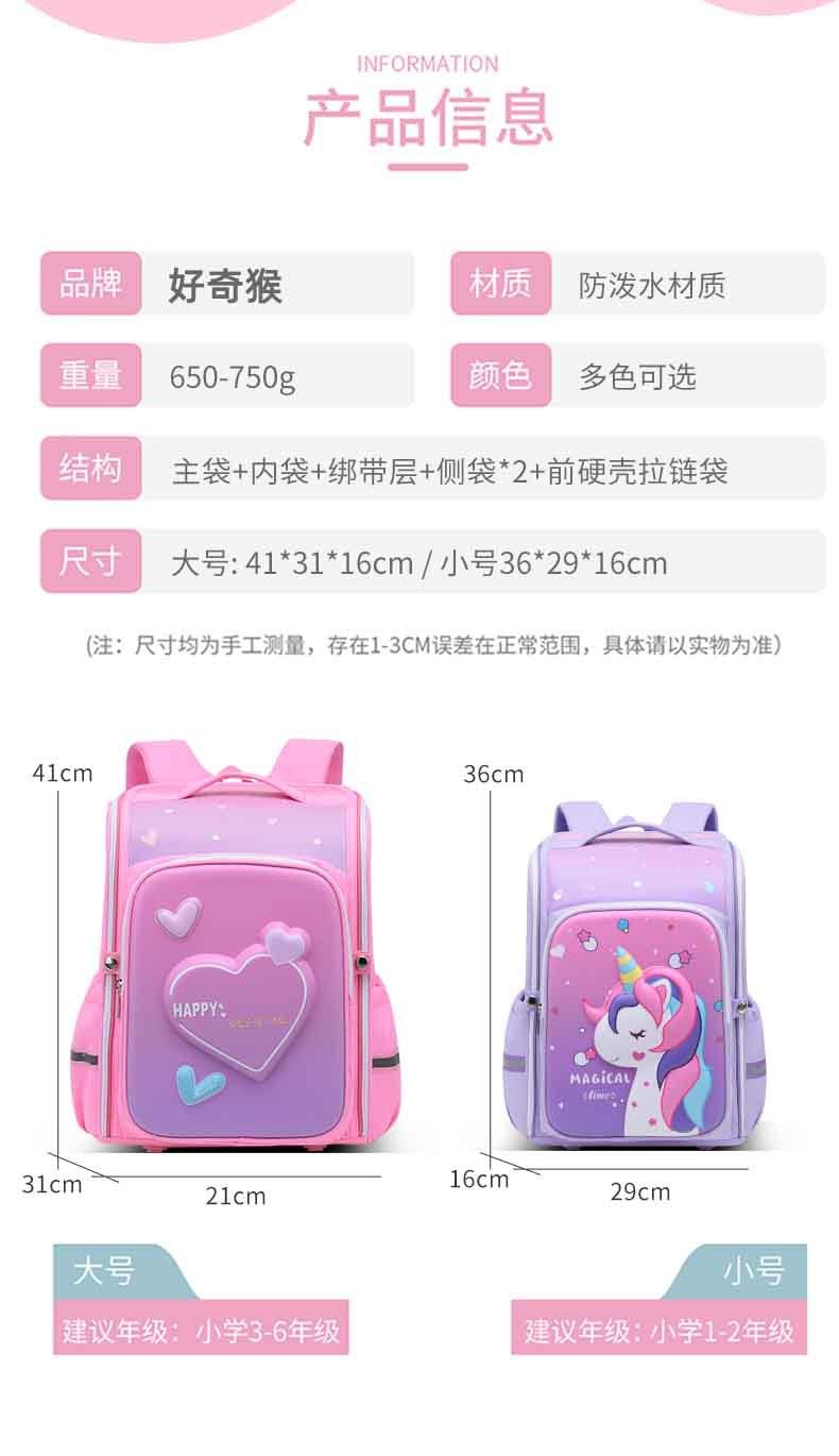 24HA287.29 - BA LÔ CHỐNG GÙ CHO BÉ