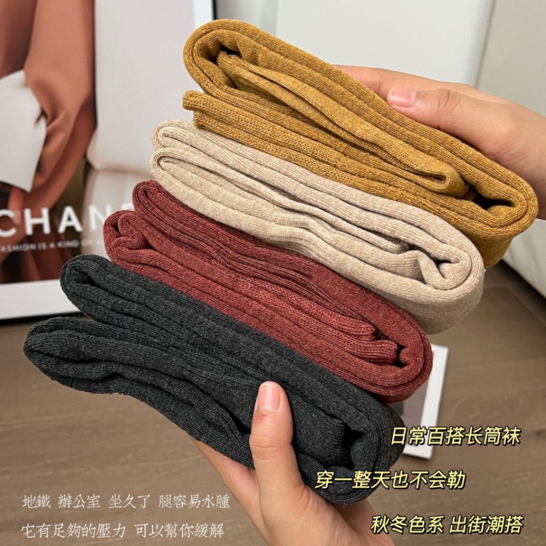 24HA287.21 - SET 2 ĐÔI TẤT ĐÙI NỮ