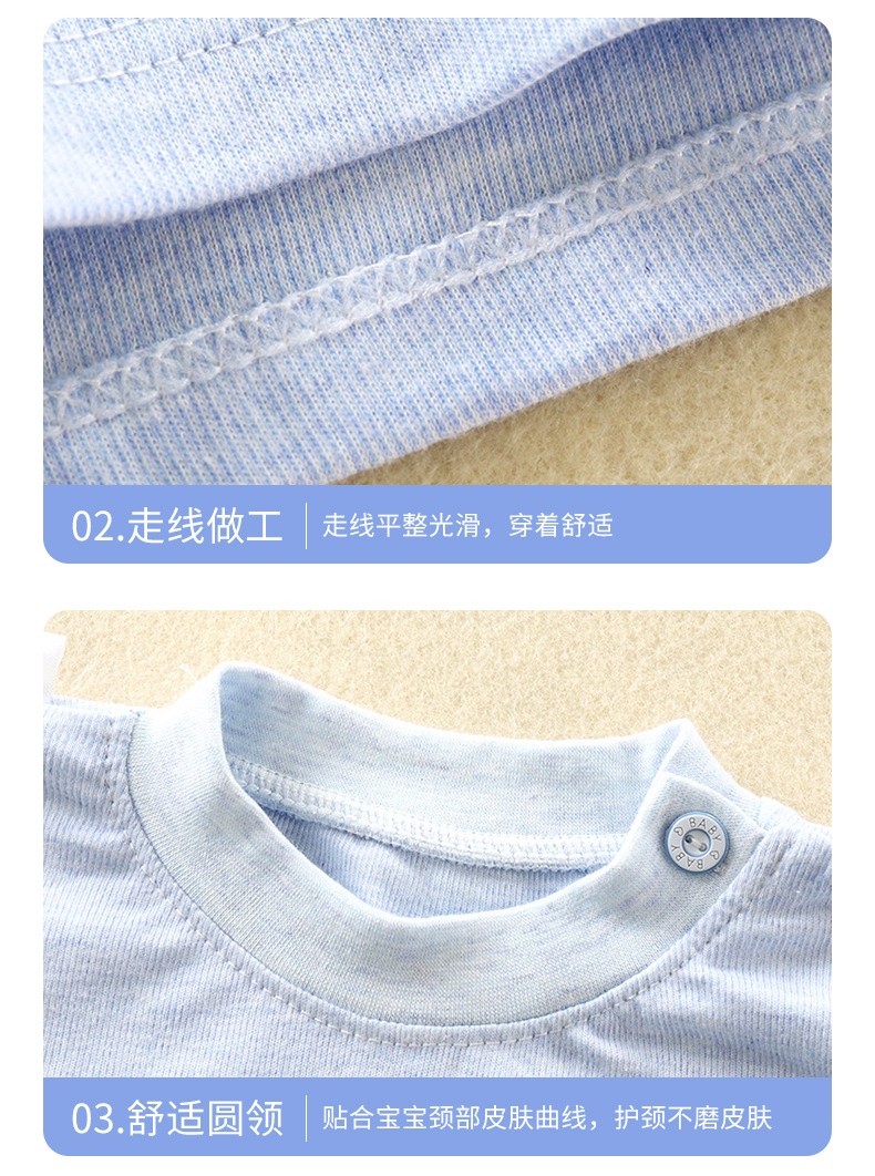 24HA108.01 - BỘ MẶC NHÀ CHO BÉ