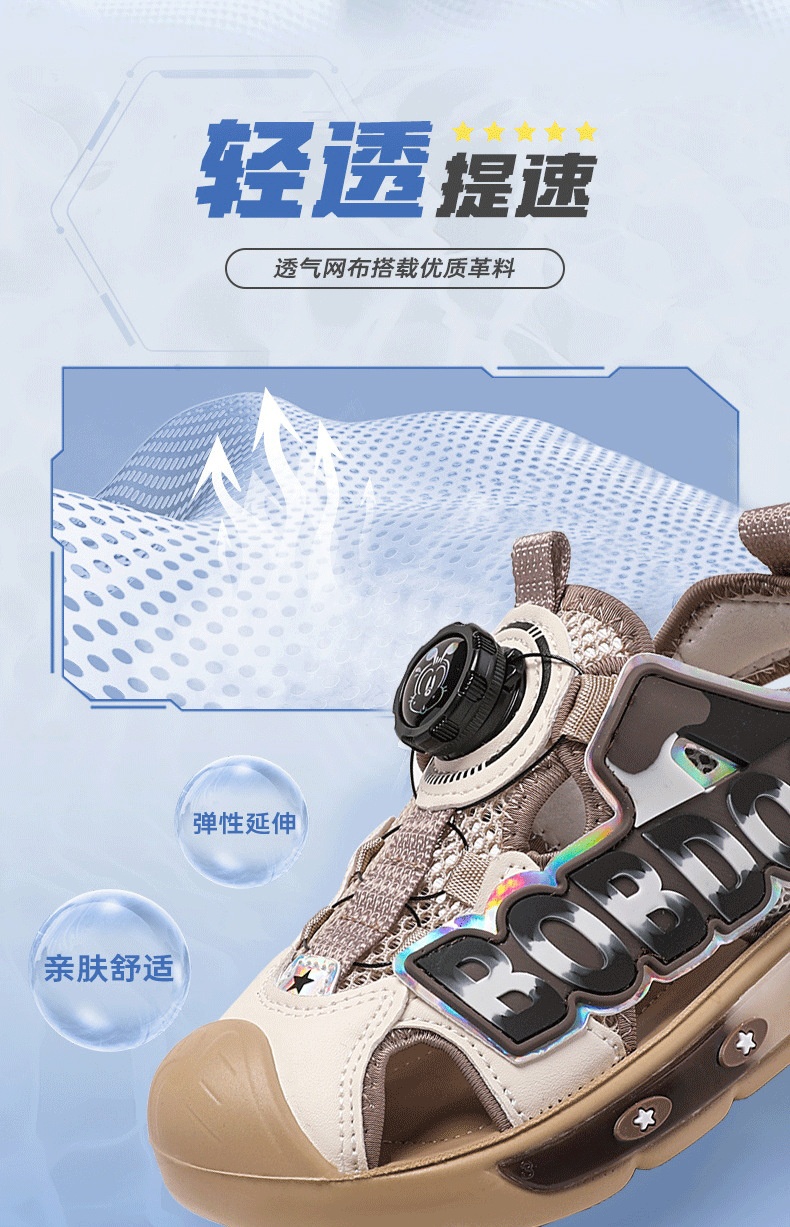 24HA287.08 - GIÀY RỌ BOBDOG