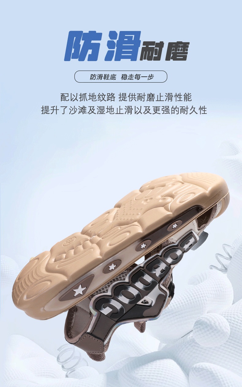 24HA287.08 - GIÀY RỌ BOBDOG