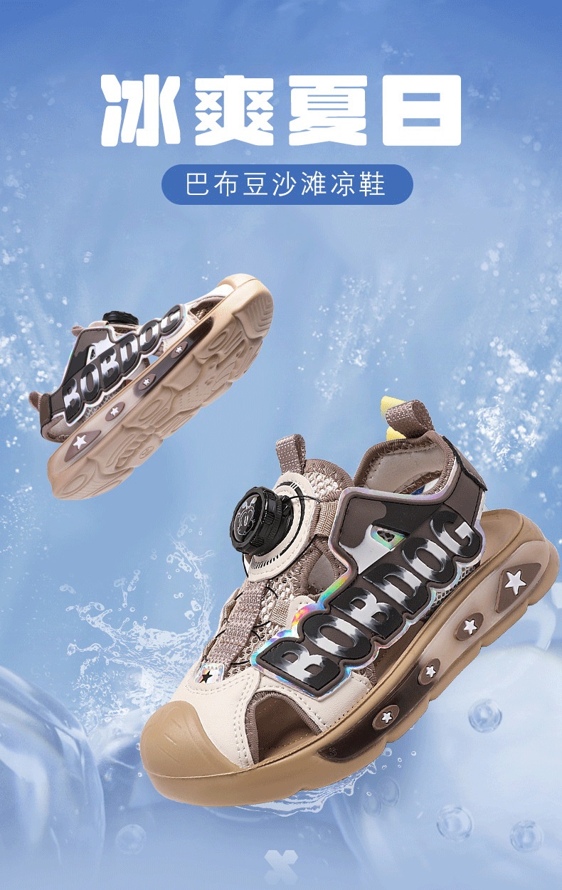 24HA287.08 - GIÀY RỌ BOBDOG