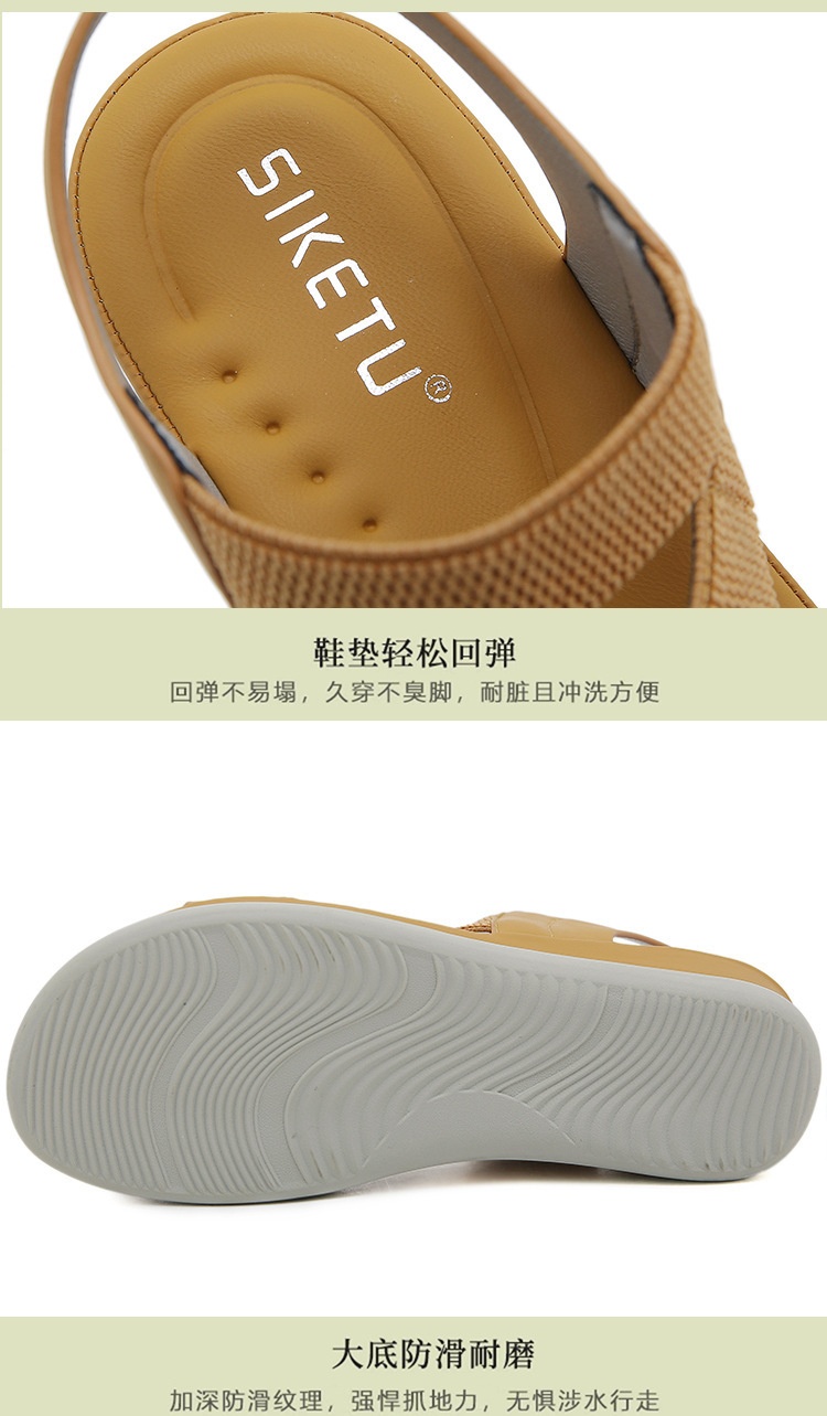 24HA297.11 - SANDAL QUAI CHUN SIKETU