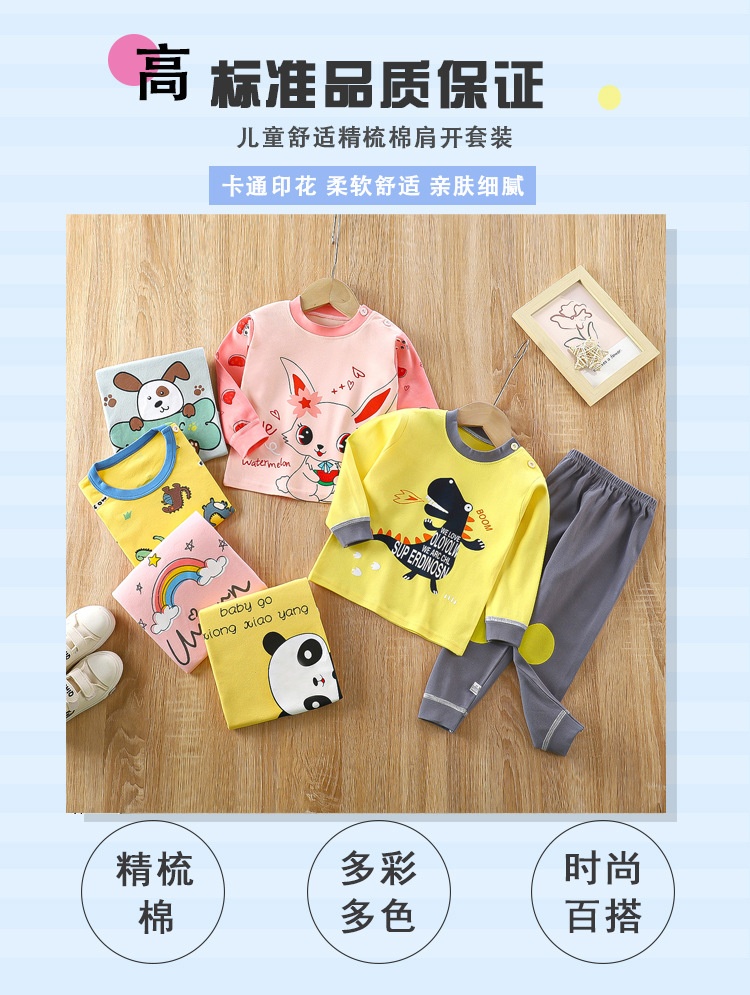 24HA297.08 - BỘ COTTON MẶC NHÀ CHO BÉ