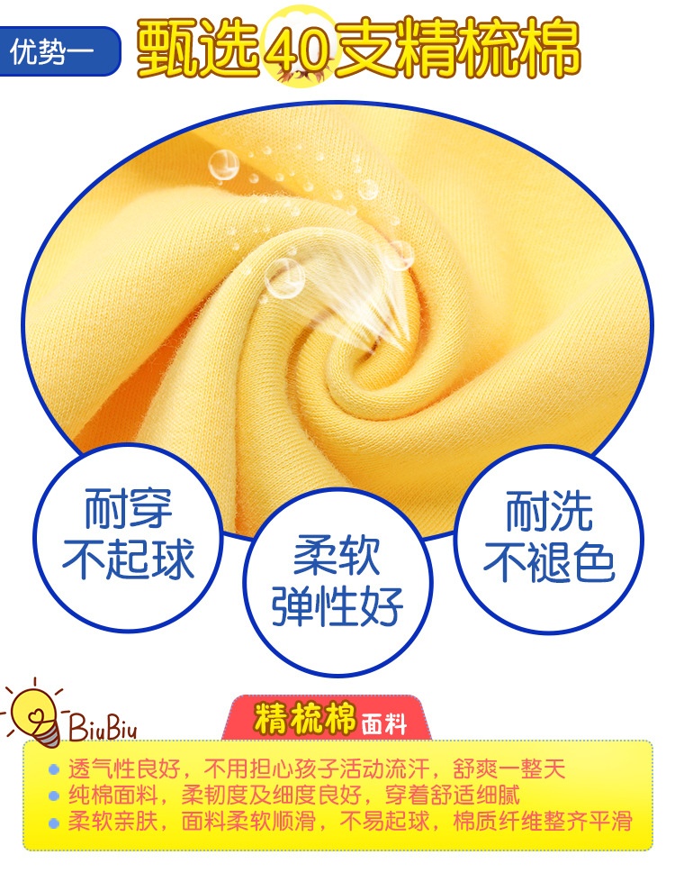 24HA297.27 - BỘ COTTON MẶC NHÀ SIZE 90-120