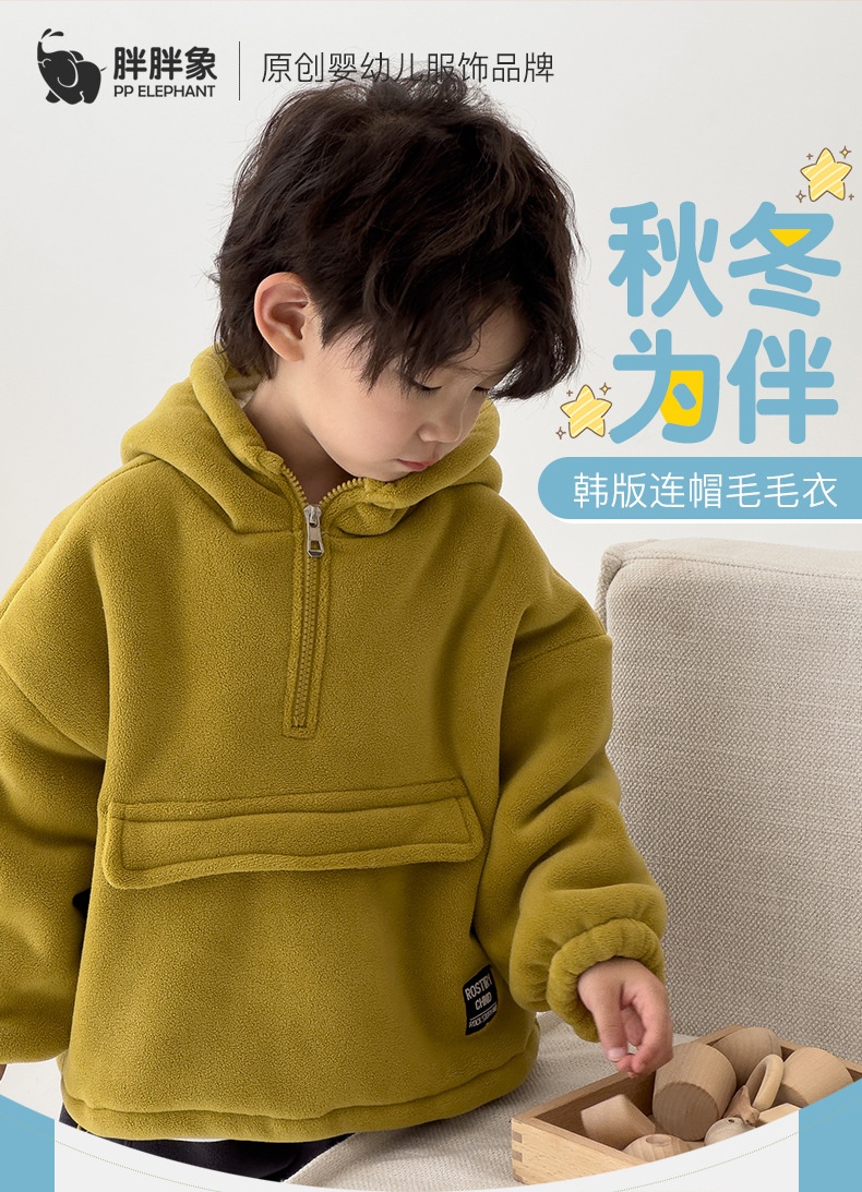 24HA297.15 - ÁO NỈ FULL LÔNG CỪU HÃNG ELEPHANT CHO BÉ