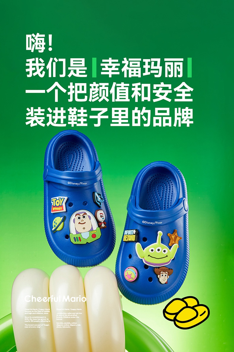 24HA307.23 - SỤC HÃNG CHEERFUL MARIO