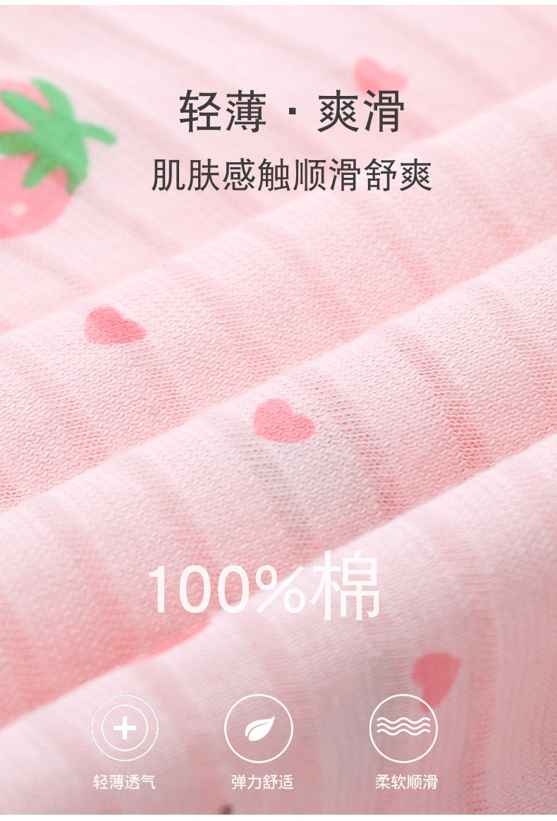24HA307.01 - BỘ SỢI TRE DÀI TAY MAMDADKIDS