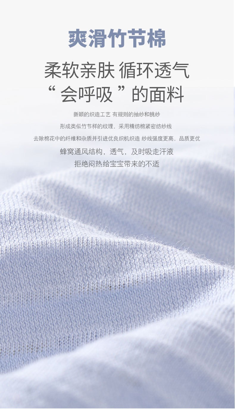 24HA307.01 - BỘ SỢI TRE DÀI TAY MAMDADKIDS