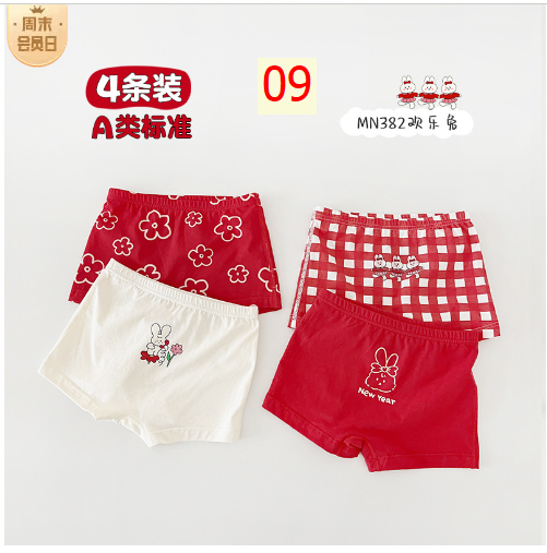 24HA317.04 - SET 4 CHÍP ĐÙI CHO BÉ