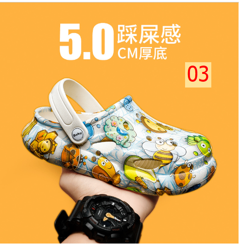 24HA317.21 - SỤC HOẠ TIẾT BÉ TRAI