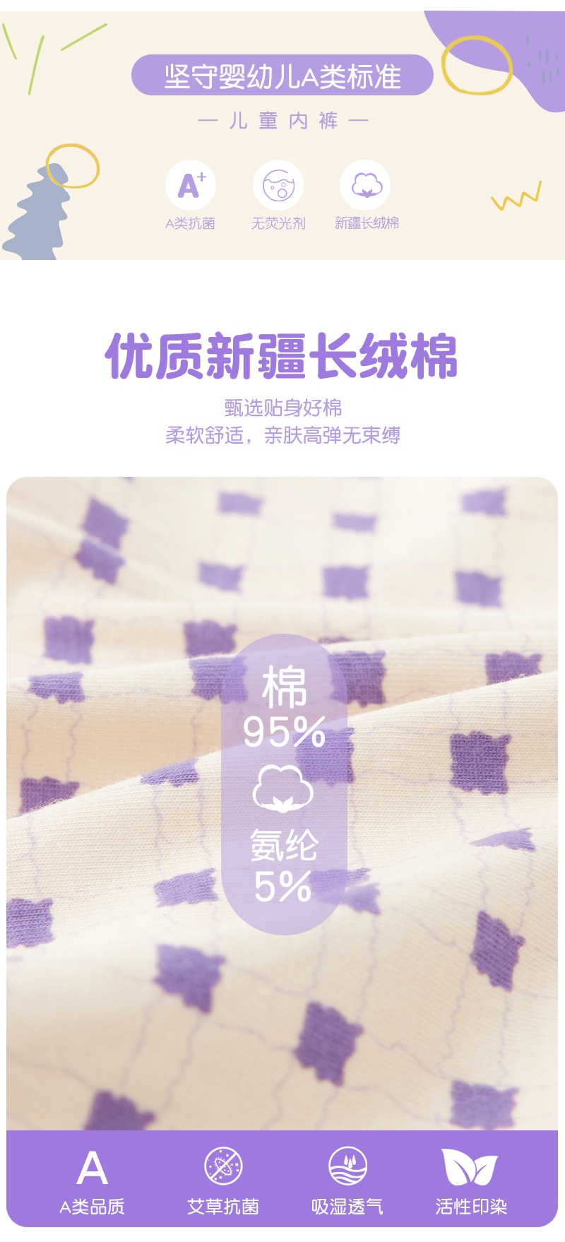 24HA317.04 - SET 4 CHÍP ĐÙI CHO BÉ