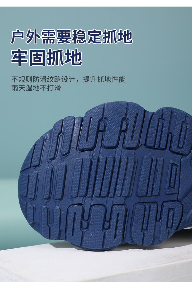 24HA317.26 - GIÀY BOBDOG THOÁNG KHÍ CHO BÉ