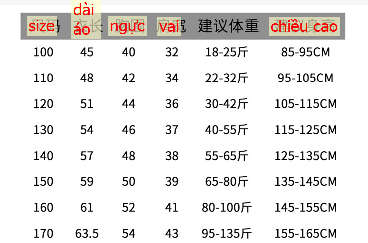 24HA317.18 - ÁO KHOÁC GILE PHAO CHO BÉ