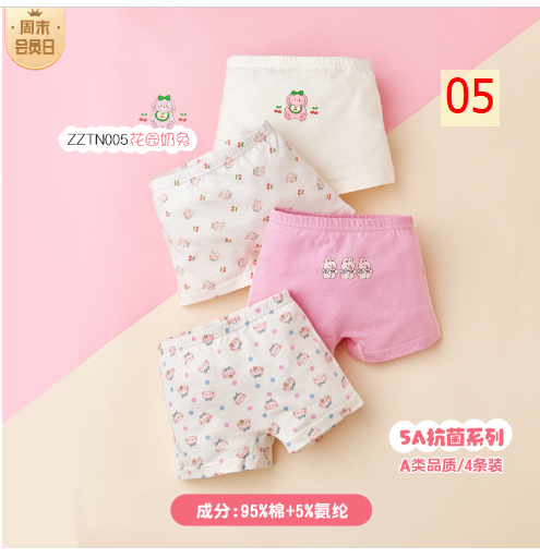 24HA317.04 - SET 4 CHÍP ĐÙI CHO BÉ