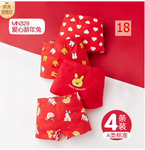 24HA317.04 - SET 4 CHÍP ĐÙI CHO BÉ
