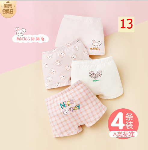 24HA317.04 - SET 4 CHÍP ĐÙI CHO BÉ