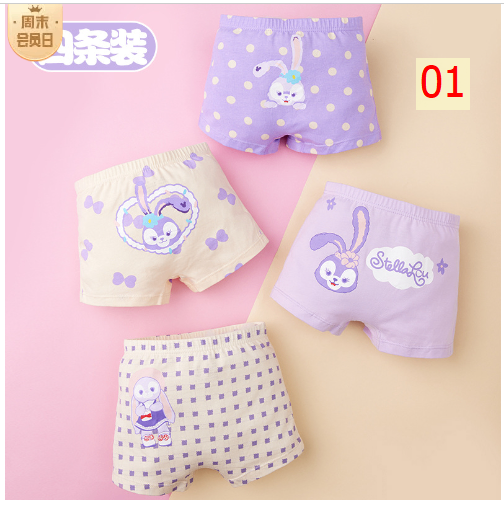 24HA317.04 - SET 4 CHÍP ĐÙI CHO BÉ
