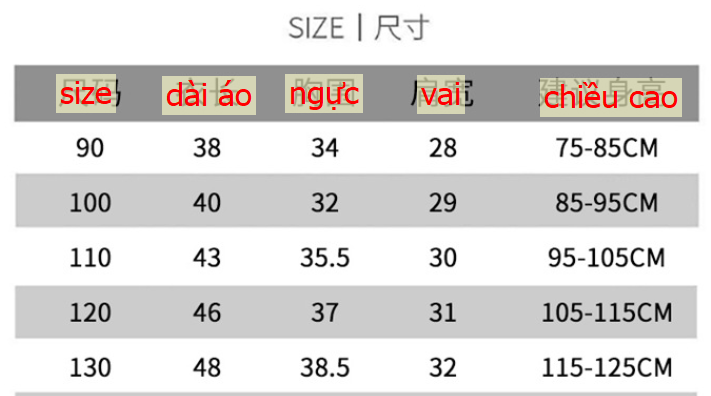 24HA317.16 - ÁO KHOÁC CHO BÉ YÊU