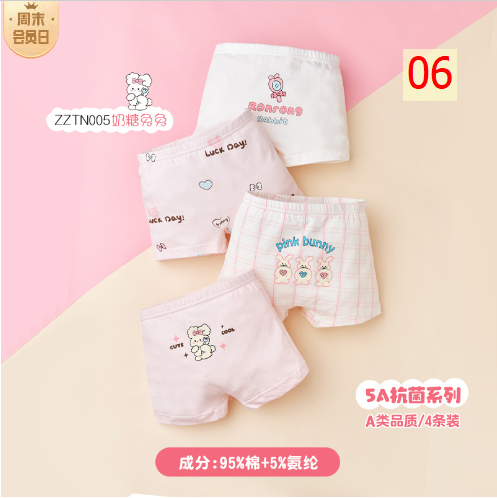 24HA317.04 - SET 4 CHÍP ĐÙI CHO BÉ