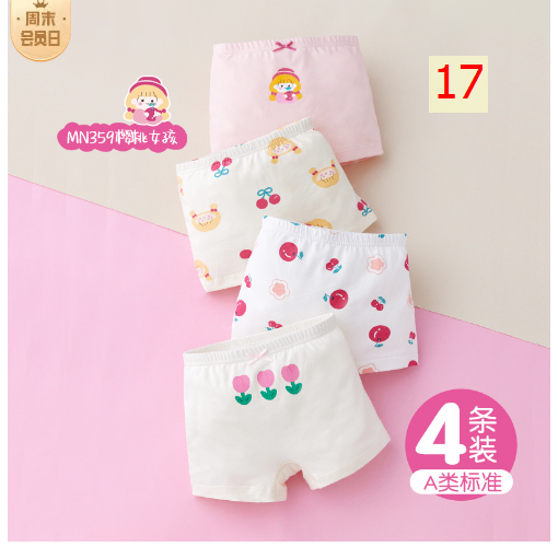 24HA317.04 - SET 4 CHÍP ĐÙI CHO BÉ