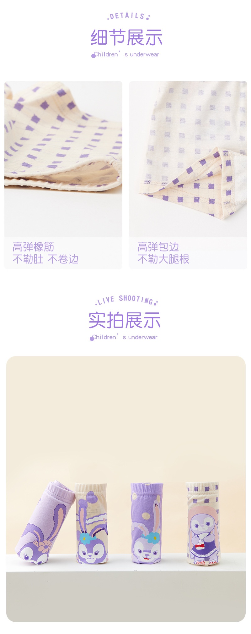 24HA317.04 - SET 4 CHÍP ĐÙI CHO BÉ