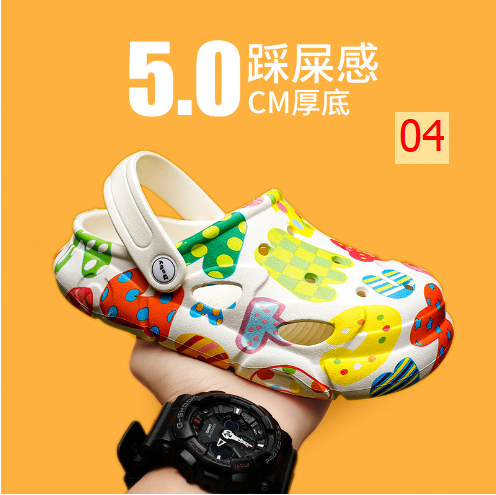 24HA317.21 - SỤC HOẠ TIẾT BÉ TRAI
