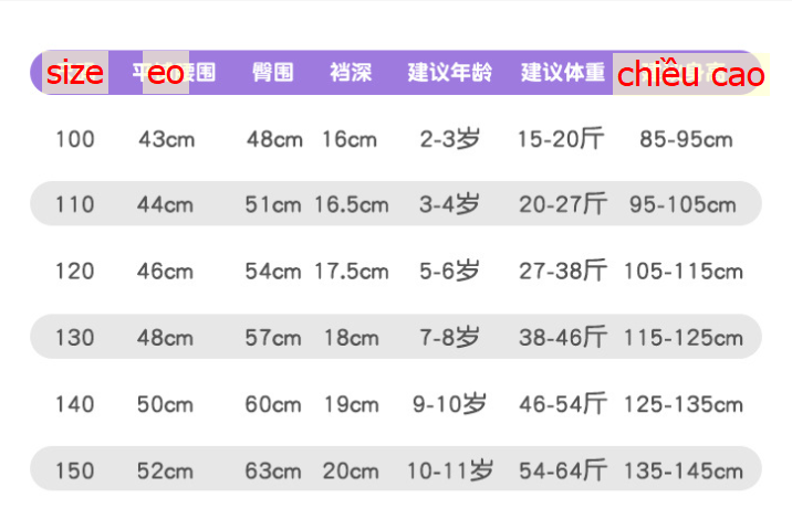 24HA317.04 - SET 4 CHÍP ĐÙI CHO BÉ