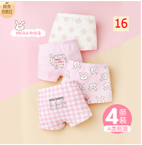 24HA317.04 - SET 4 CHÍP ĐÙI CHO BÉ