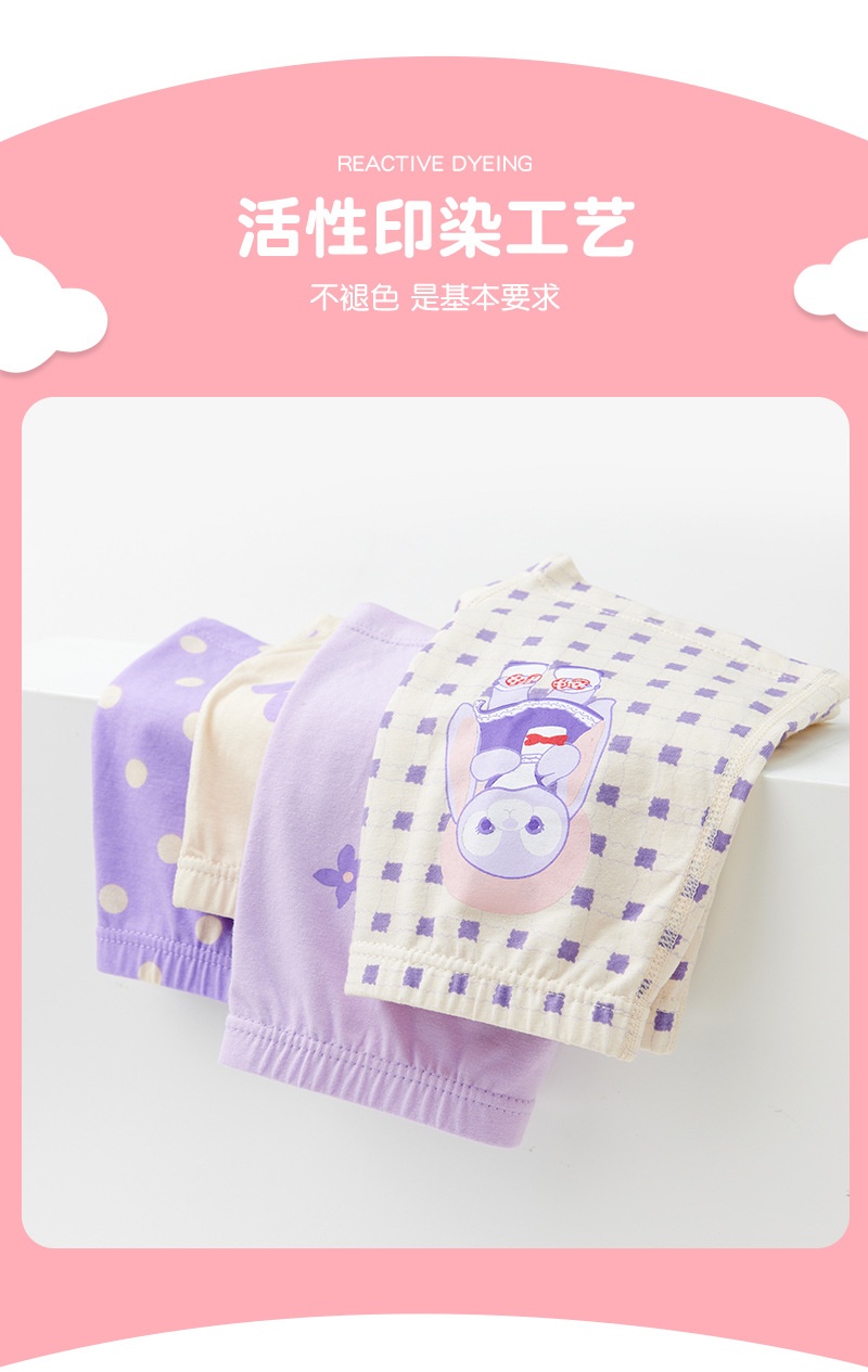 24HA317.04 - SET 4 CHÍP ĐÙI CHO BÉ