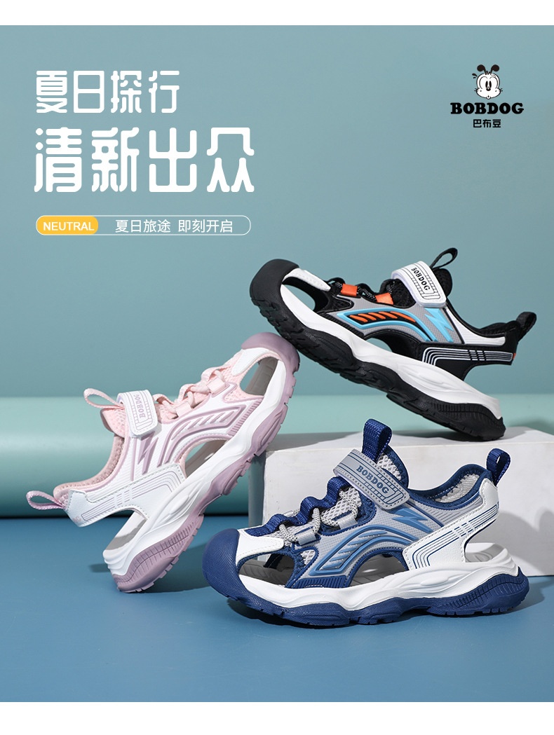 24HA317.26 - GIÀY BOBDOG THOÁNG KHÍ CHO BÉ