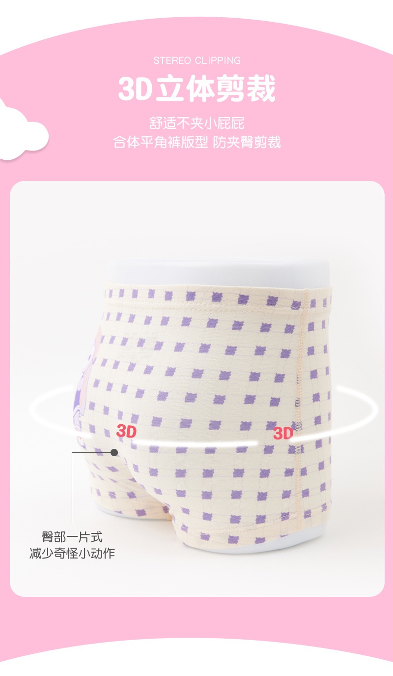 24HA317.04 - SET 4 CHÍP ĐÙI CHO BÉ