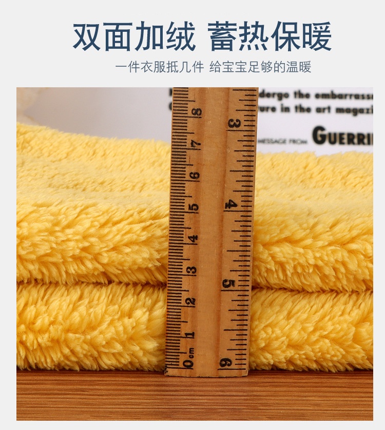 24HA18.16 - BỘ LÔNG HOẠT HÌNH CHO BÉ