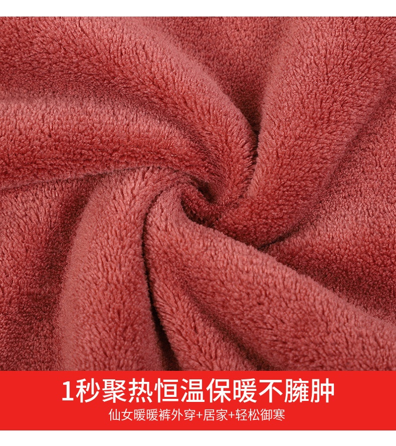 24HA28.28 - BỘ LÔNG MẶC NHÀ CHO NỮ