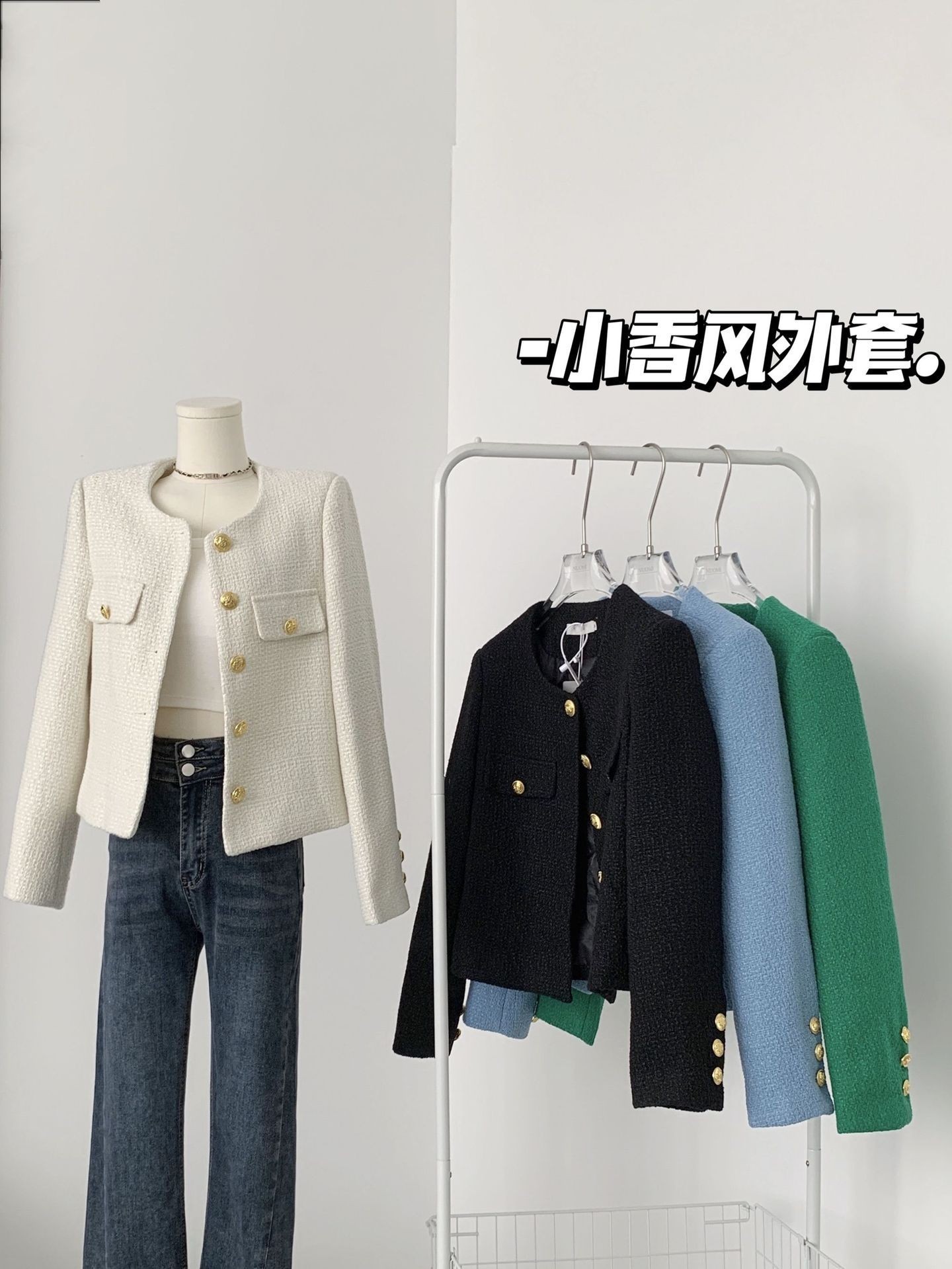 24HA28.12 - ÁO DẠ TWEED