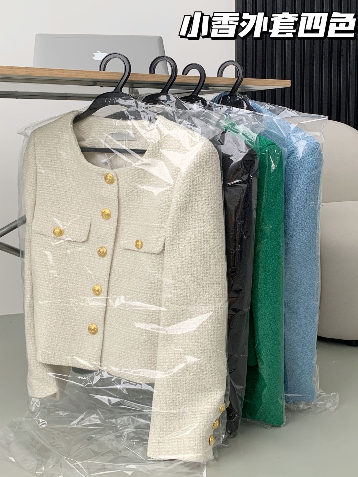 24HA28.12 - ÁO DẠ TWEED