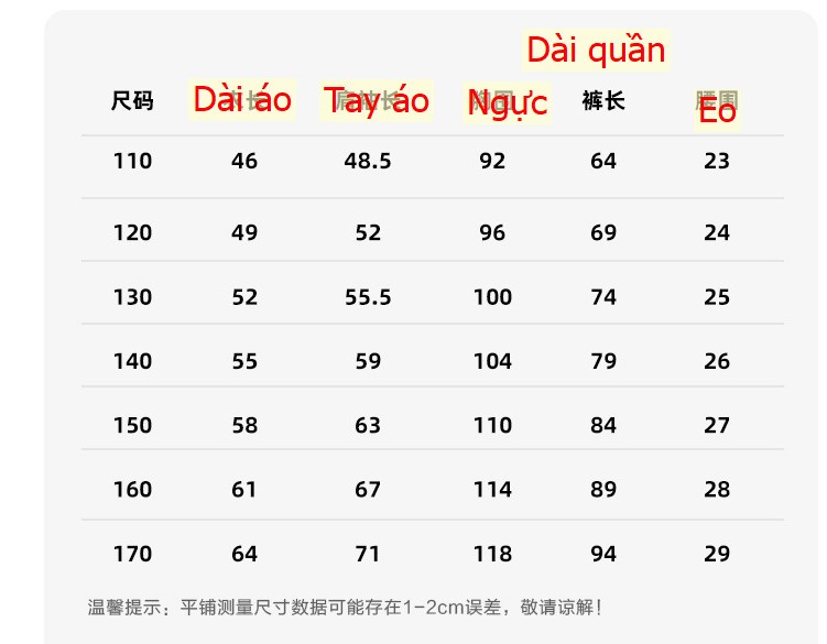 24HA28.29 - BỘ NỈ BÉ TRAI QCCC