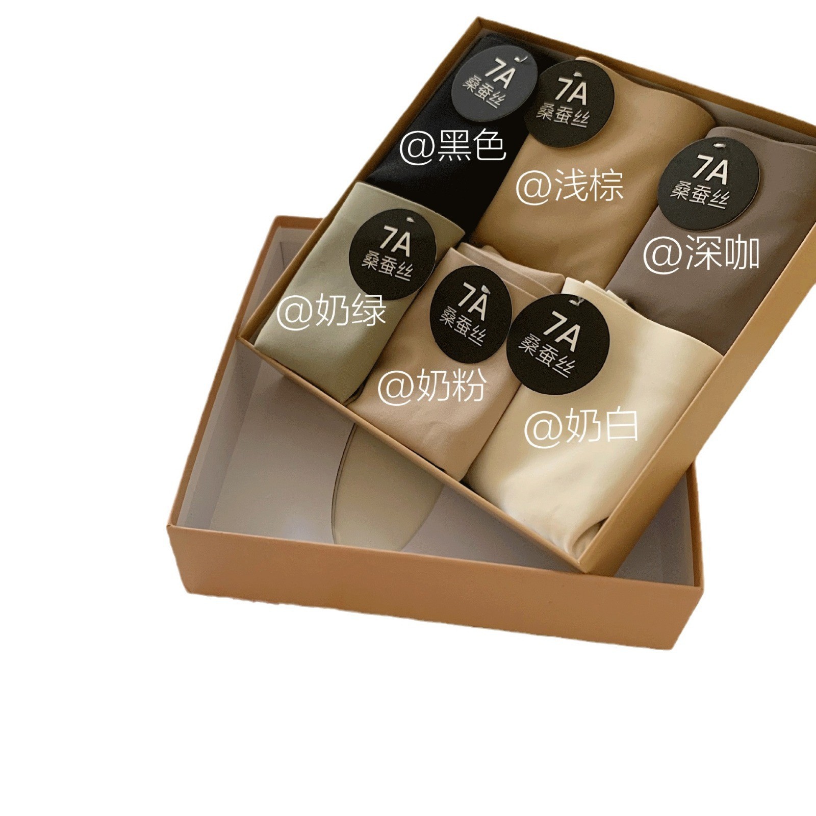 24HA28.20 - SET HỘP 6 QUẦN ĐÚC SU LÓT DÂU TẰM 7A