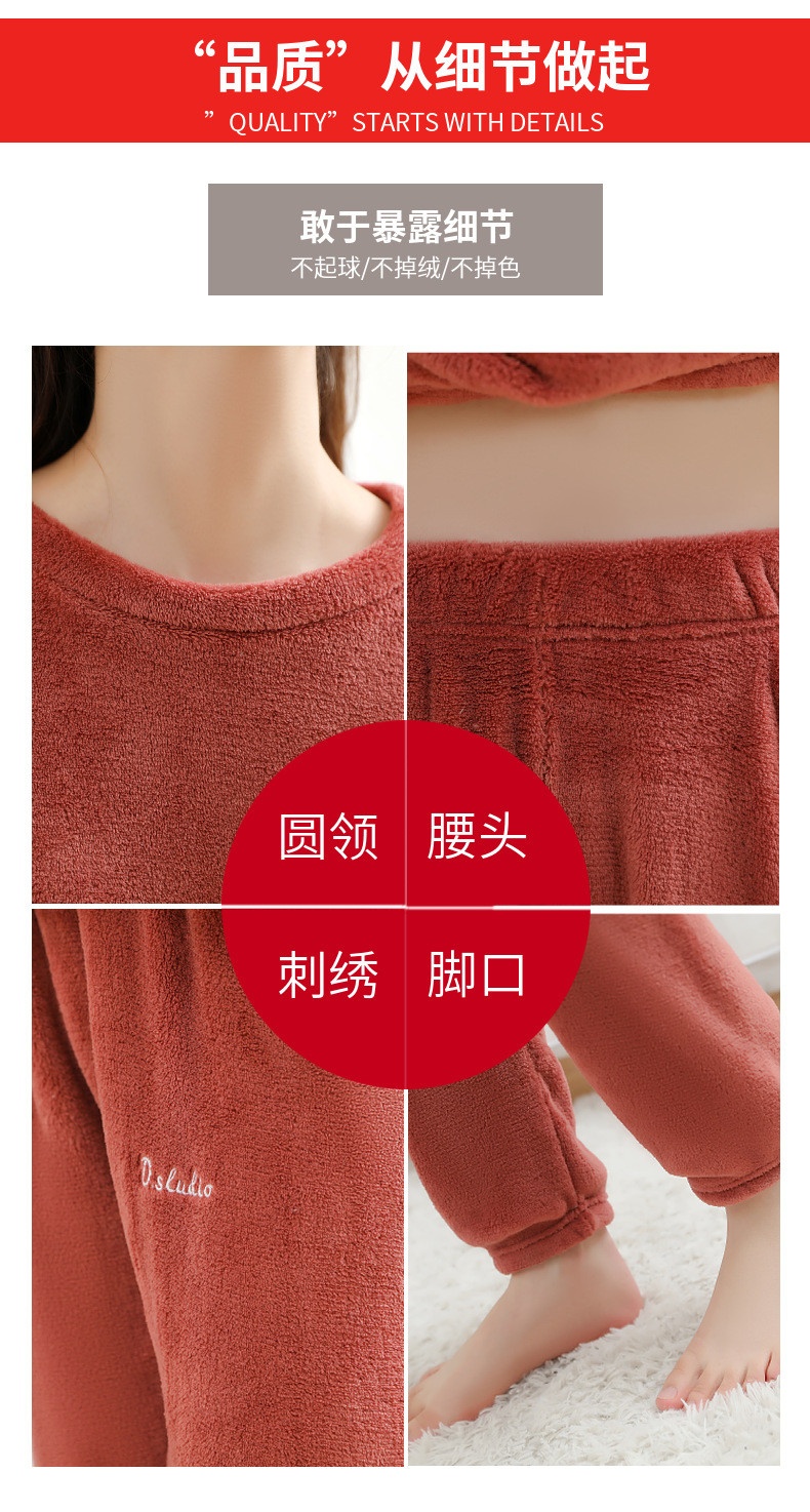 24HA28.28 - BỘ LÔNG MẶC NHÀ CHO NỮ