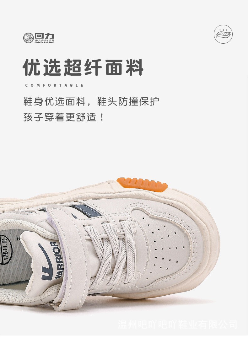 24HA28.13 - GIÀY WARRIOR BÉ TRAI