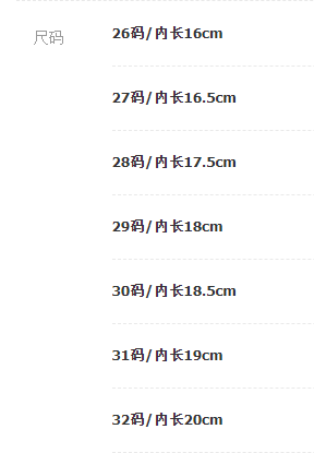 24HA38.22 - SANDAL SIÊU NHẸ CHO BÉ