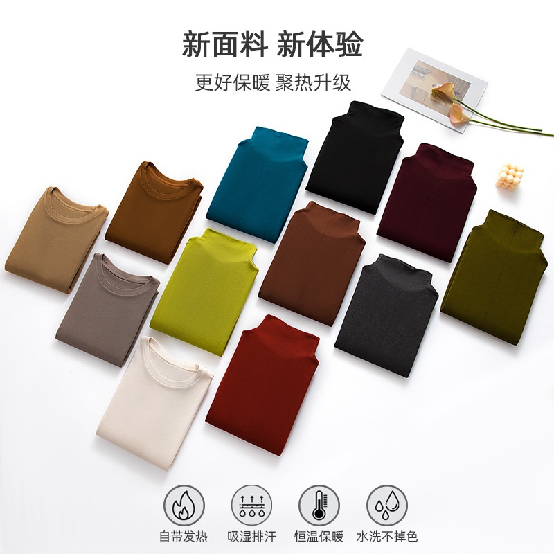 24HA38.29 - ÁO GIỮ NHIỆT NỮ CỔ 3CM