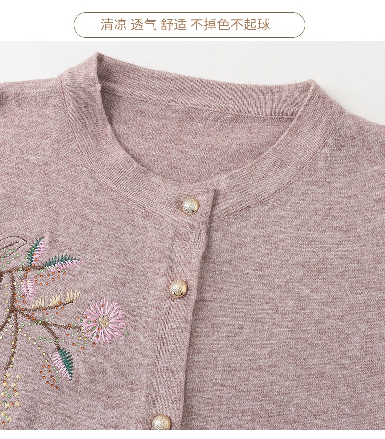 24HA239.10 - ÁO CARDIGAN LEN NỮ TRUNG NIÊN