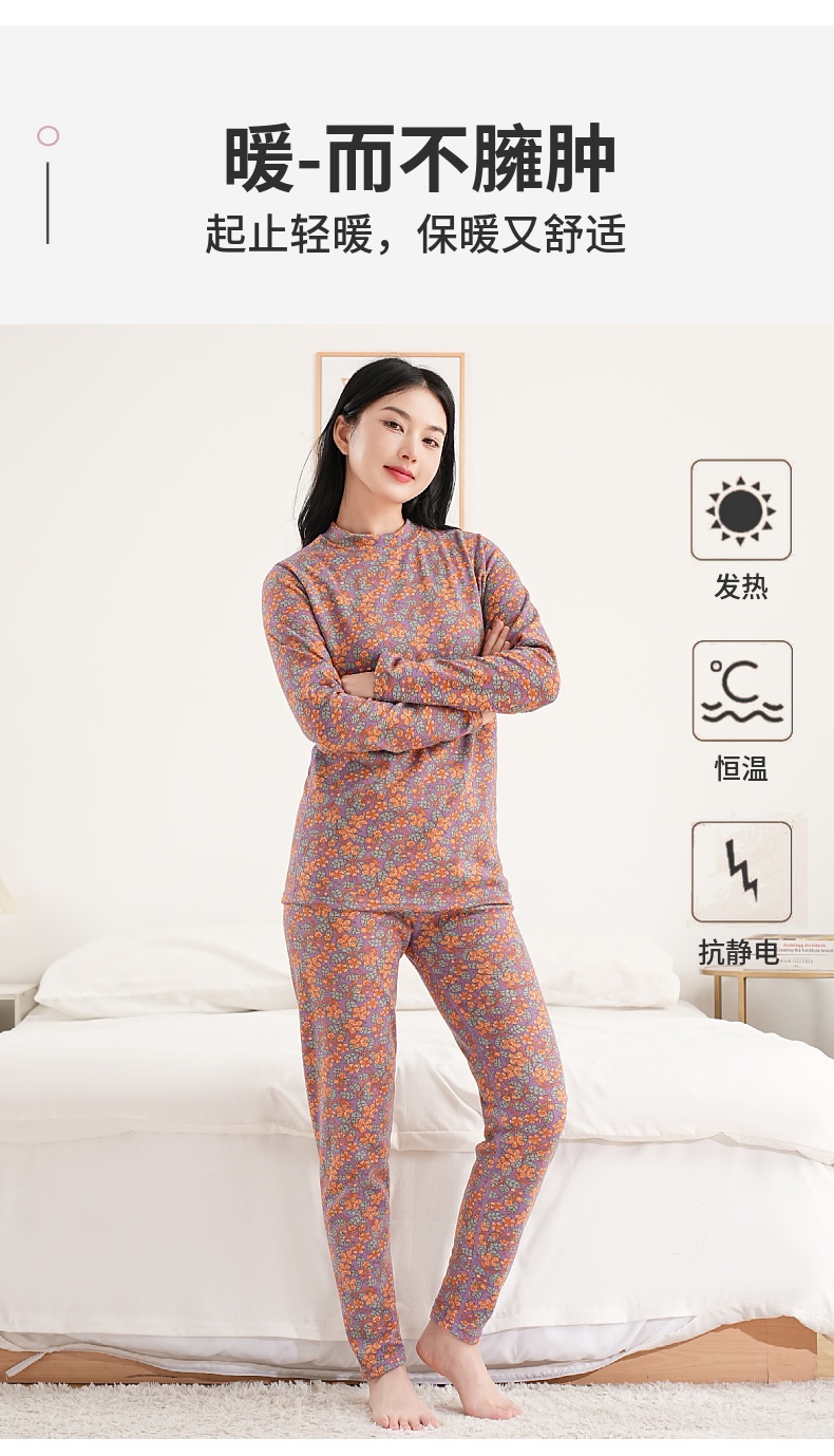 24HA38.14 - BỘ GIỮ NHIỆT NHUNG ĐỨC CHO NỮ
