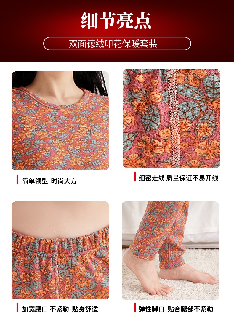 24HA38.14 - BỘ GIỮ NHIỆT NHUNG ĐỨC CHO NỮ