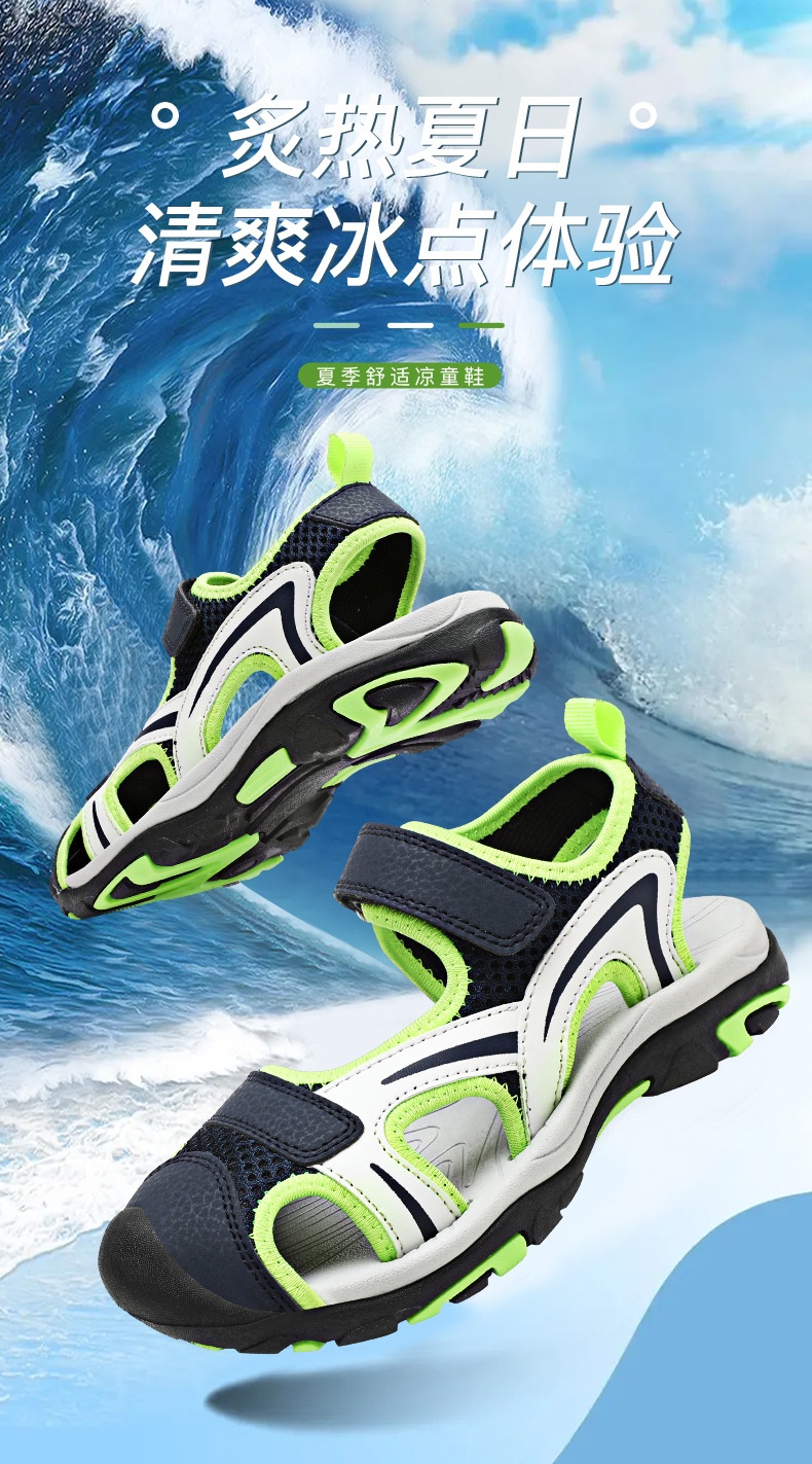 24HA48.32 - SANDAL BÉ TRAI CAO CẤP
