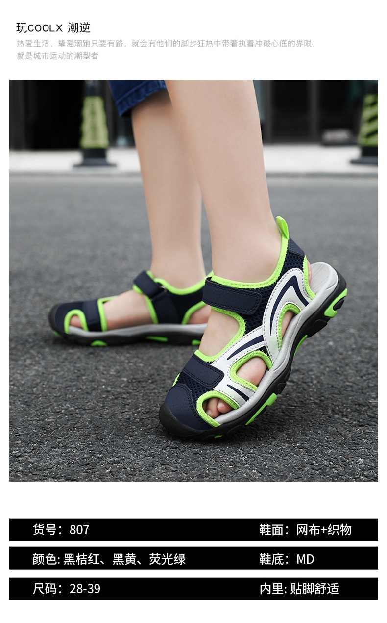 24HA48.32 - SANDAL BÉ TRAI CAO CẤP