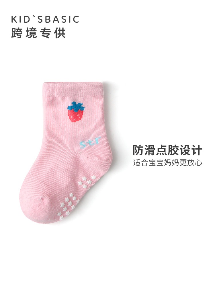 24HA48.01 - SET 12 ĐÔI TẤT CHỐNG TRƠN TRƯỢT KID'S BASIC