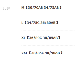 24HA48.07 - SET 2 ÁO LÓT CHỐNG CHẢY XỆ